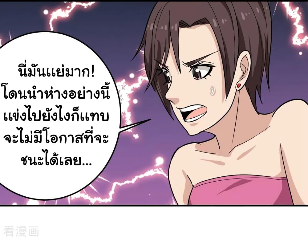 อ่านมังงะ การ์ตูน